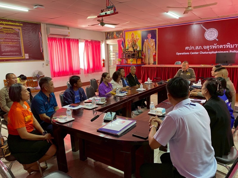 Meeting Image